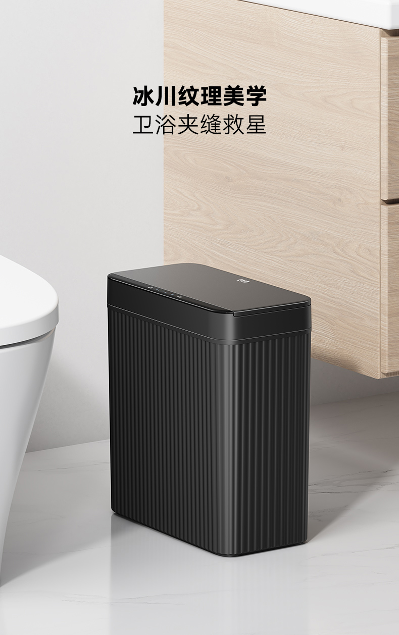 EKO官网- 高端智能垃圾桶，就选EKO